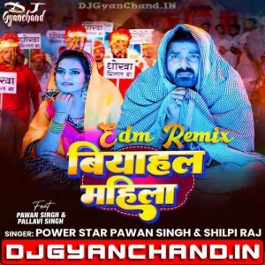 Biyahal Tu Mahila Hau Pawan Singh Mp3 Song - Gms Hummnig Bass Mix - Dj Gyanchand